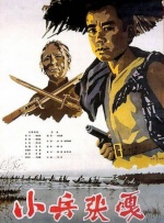 日本经典的**电影